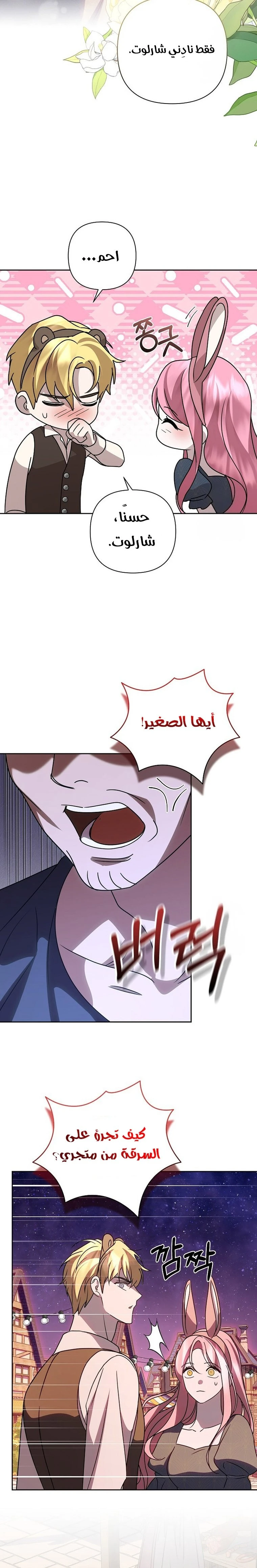 الصفحة 18