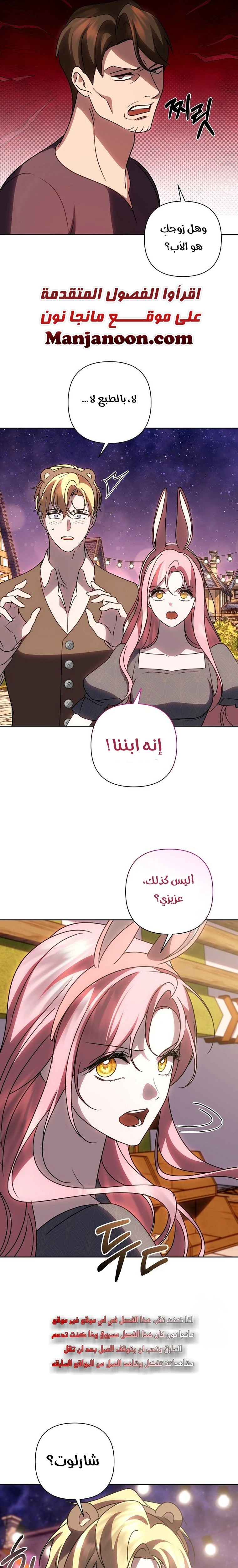 الصفحة 22
