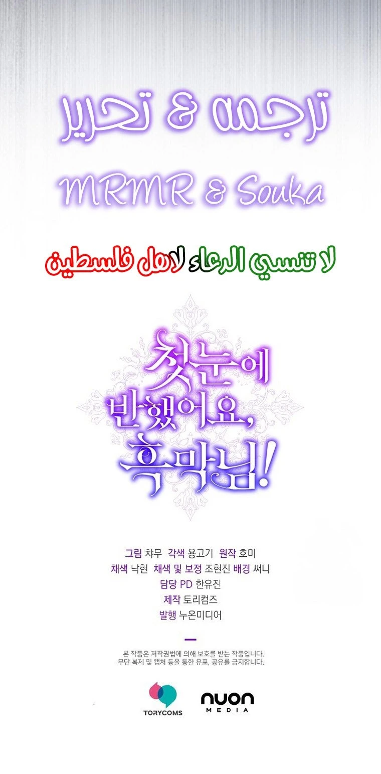 الصفحة 25