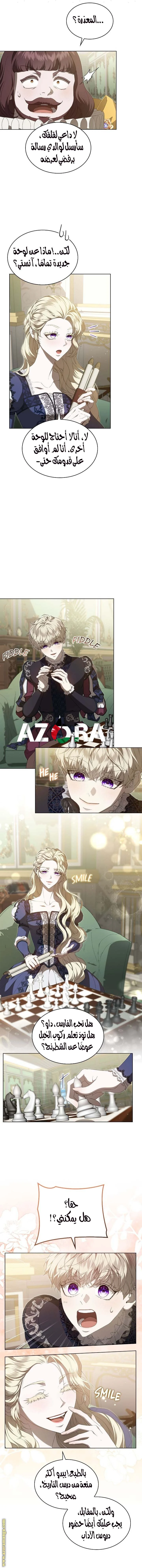 الصفحة 4