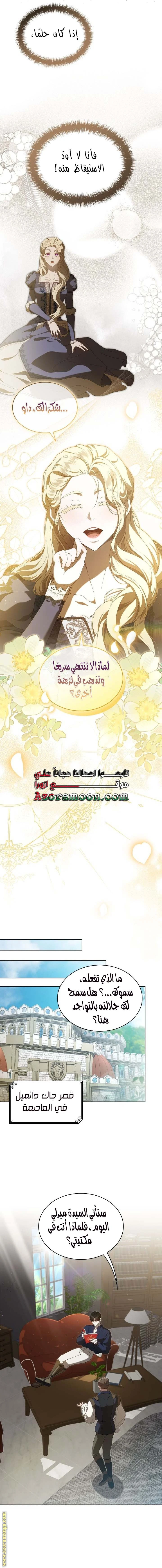 الصفحة 10