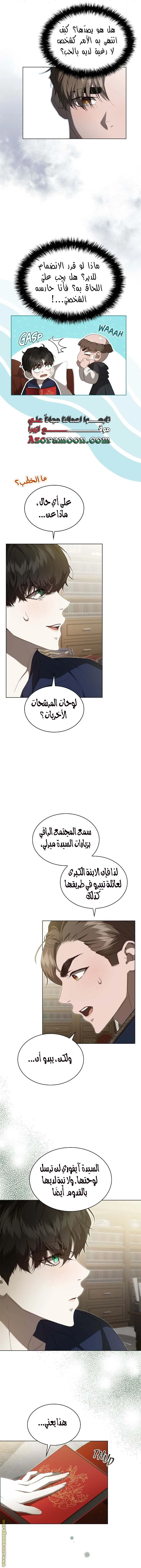 الصفحة 12