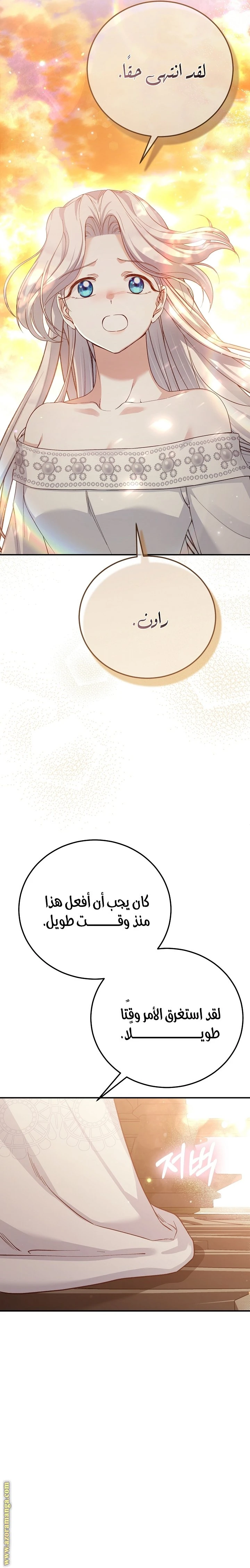 الصفحة 3