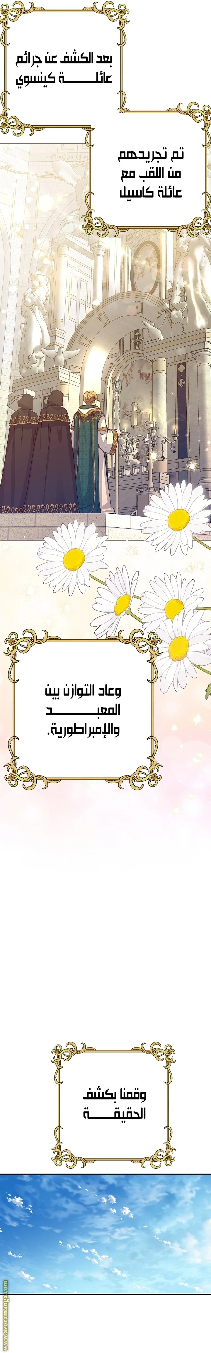 الصفحة 23