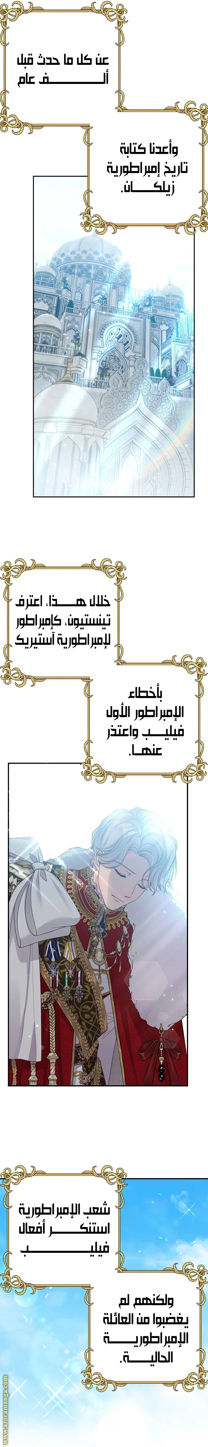 الصفحة 24