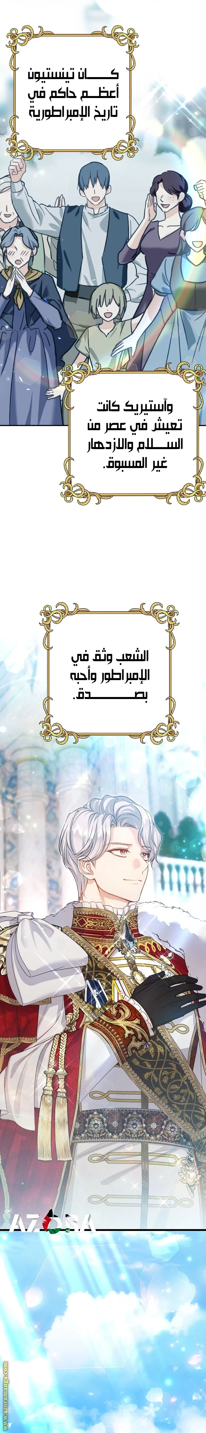 الصفحة 25