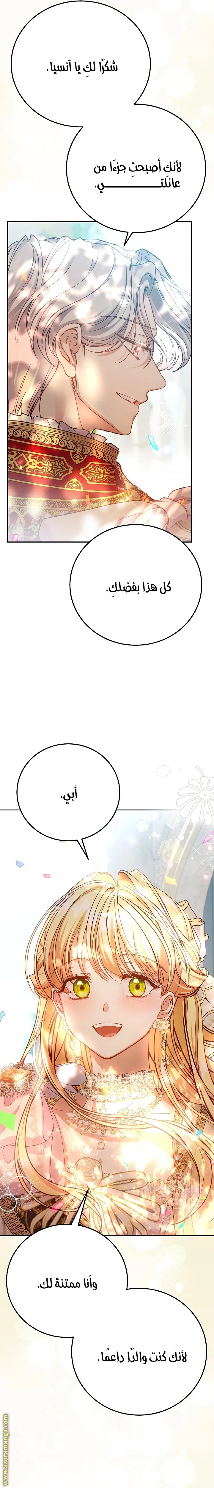 الصفحة 28