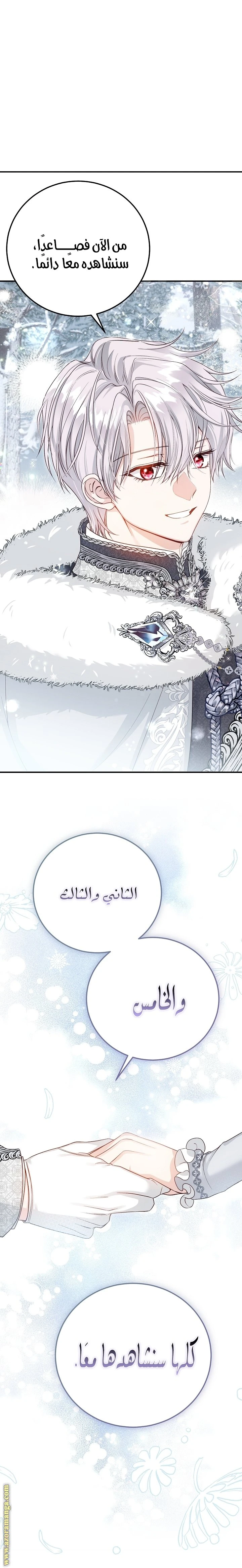 الصفحة 33