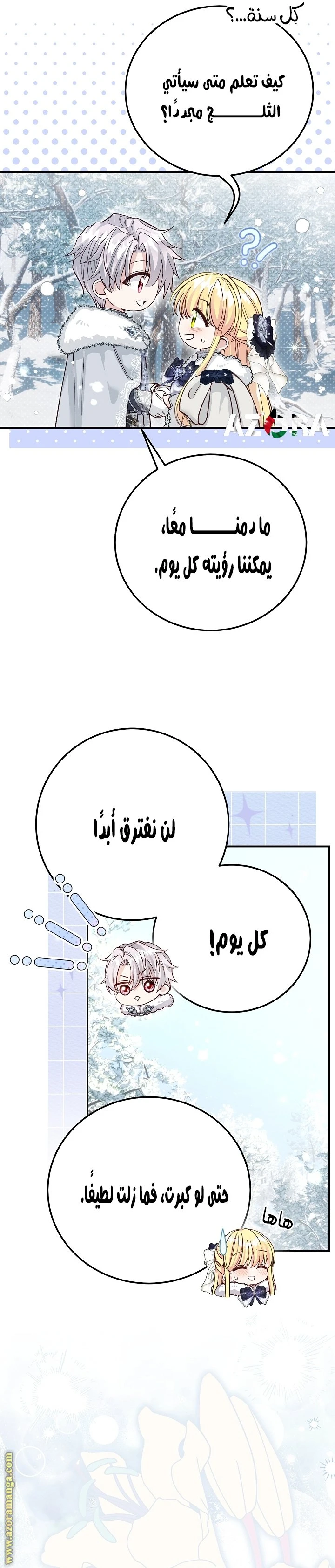 الصفحة 34