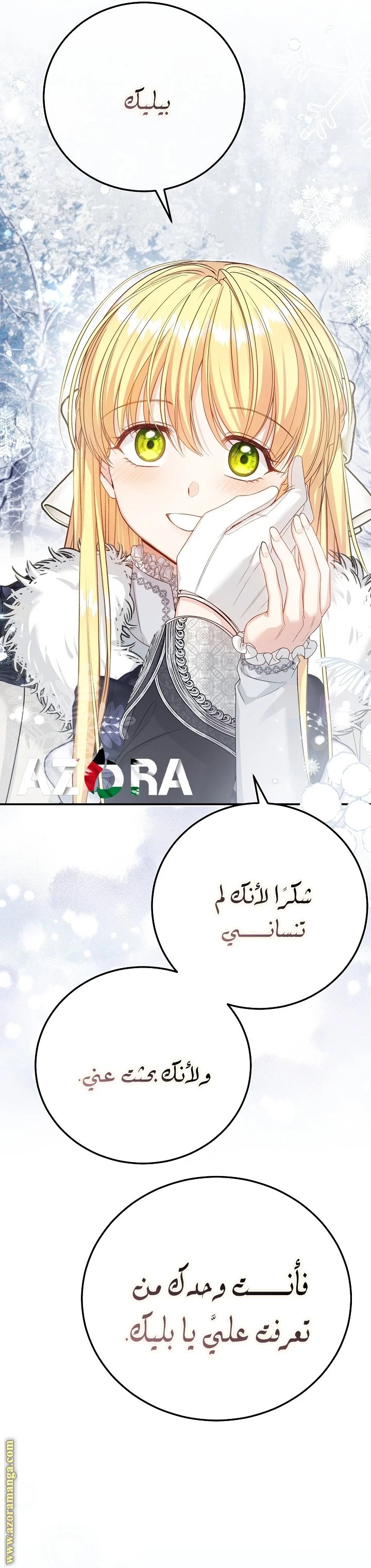 الصفحة 36