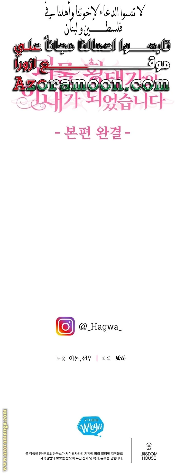 الصفحة 40