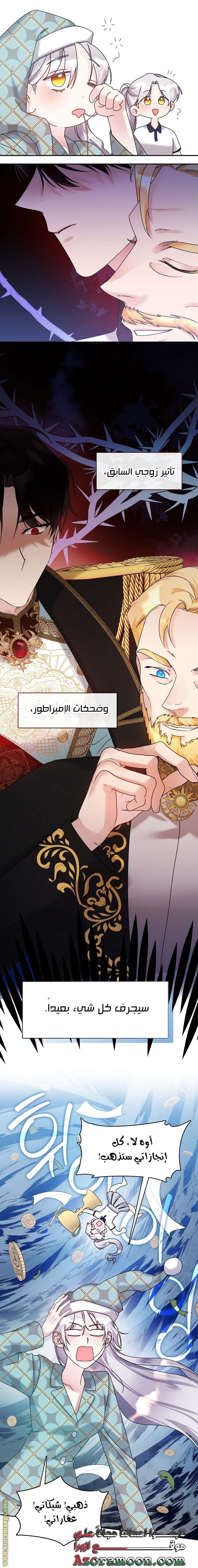 الصفحة 12