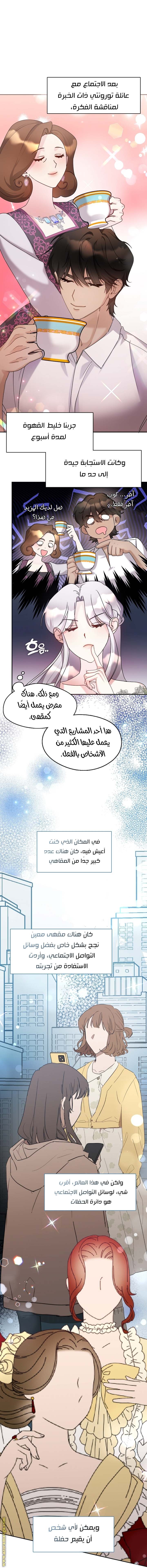 الصفحة 14