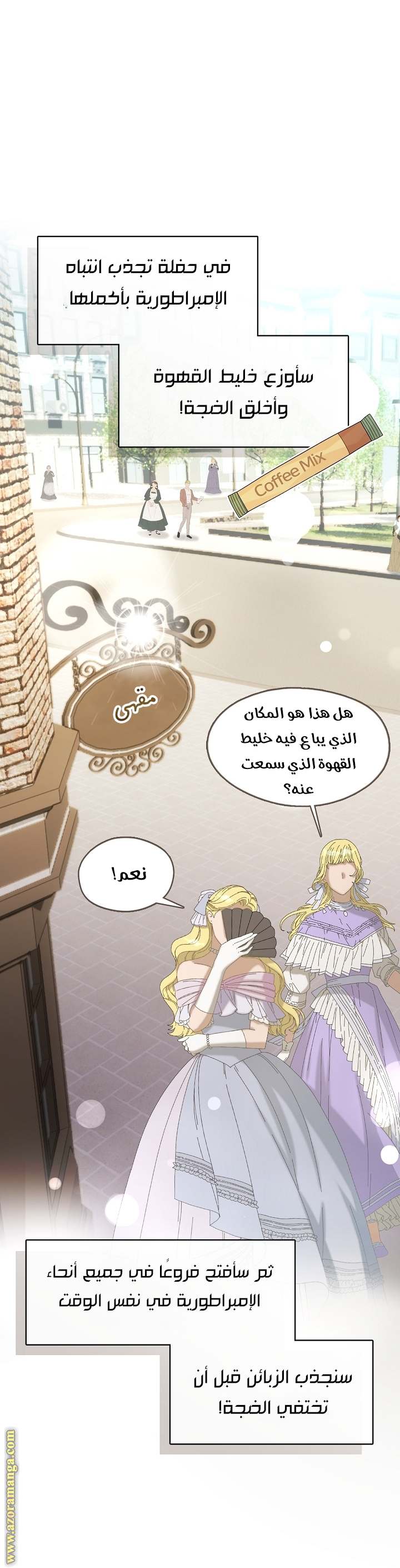 الصفحة 18