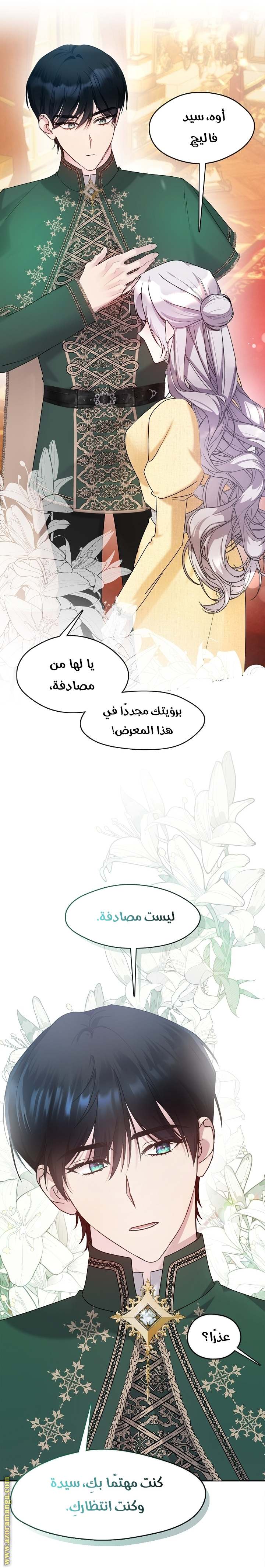 الصفحة 30
