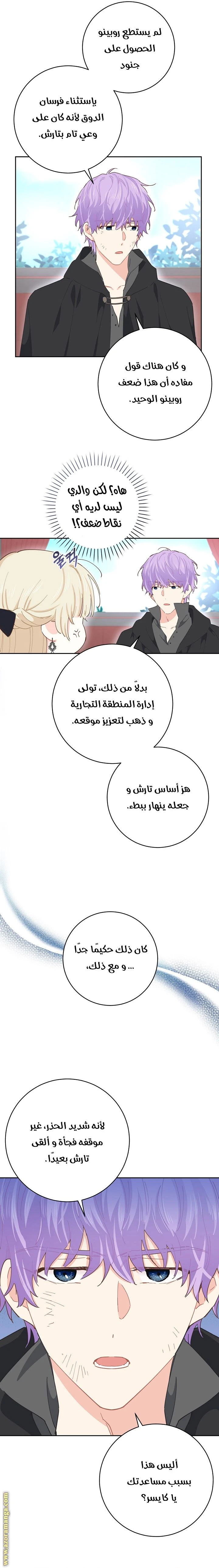 الصفحة 12