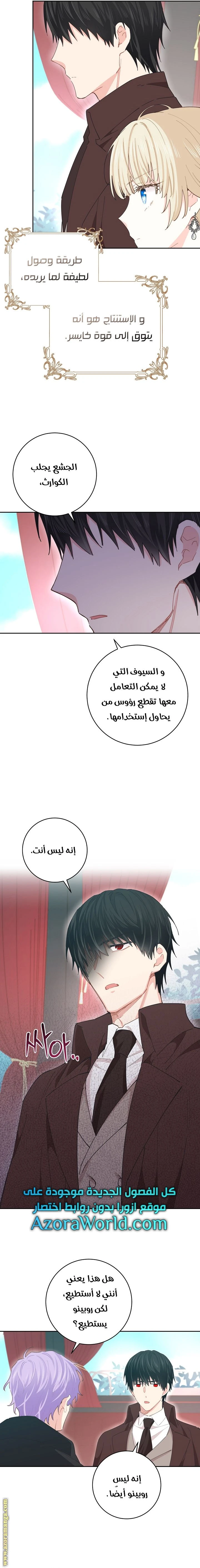 الصفحة 13