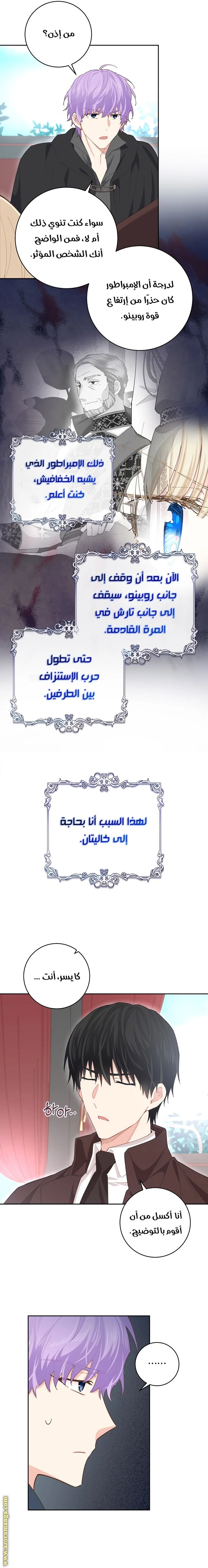الصفحة 14