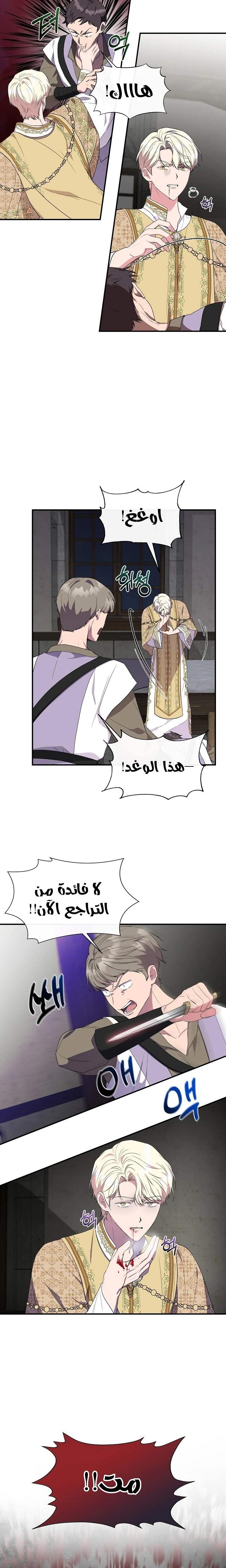 الصفحة 4