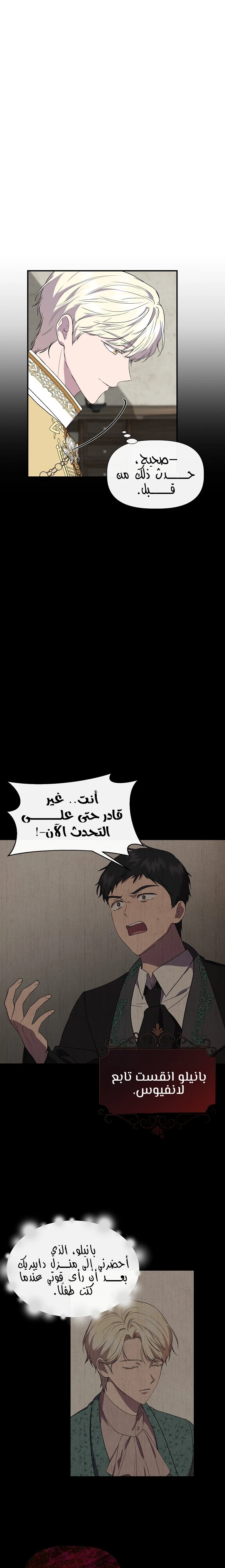 الصفحة 18