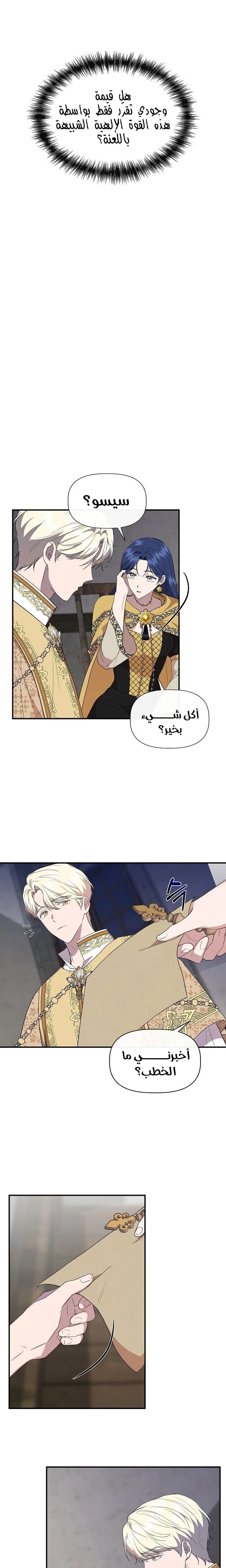 الصفحة 22