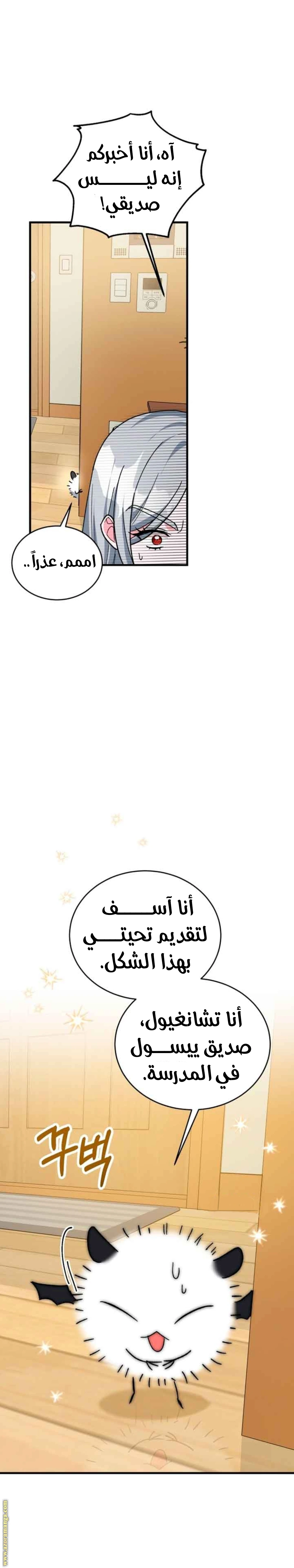 الصفحة 6