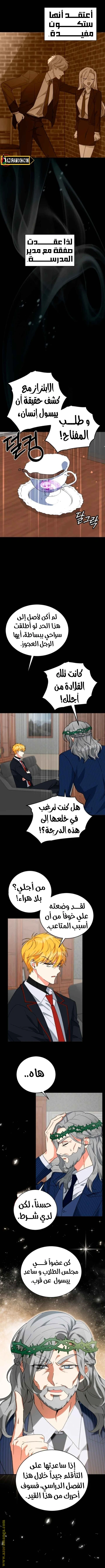 الصفحة 11