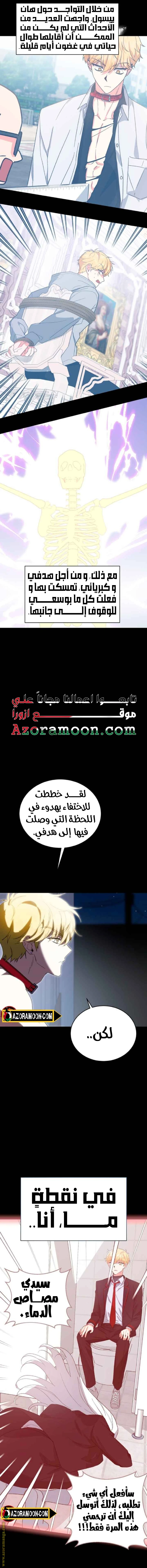 الصفحة 12