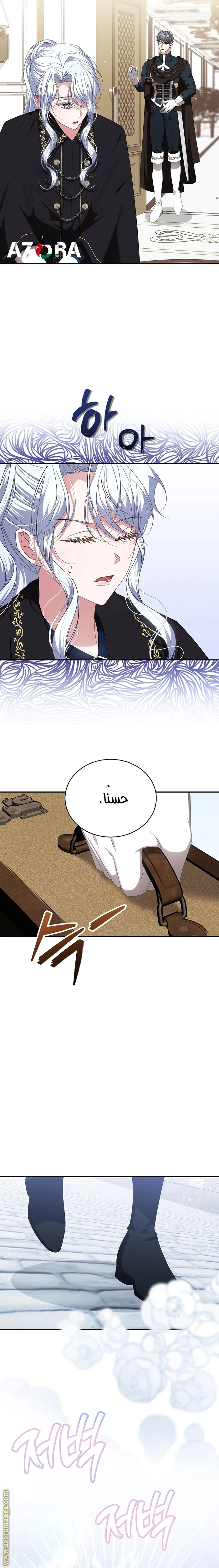 الصفحة 15