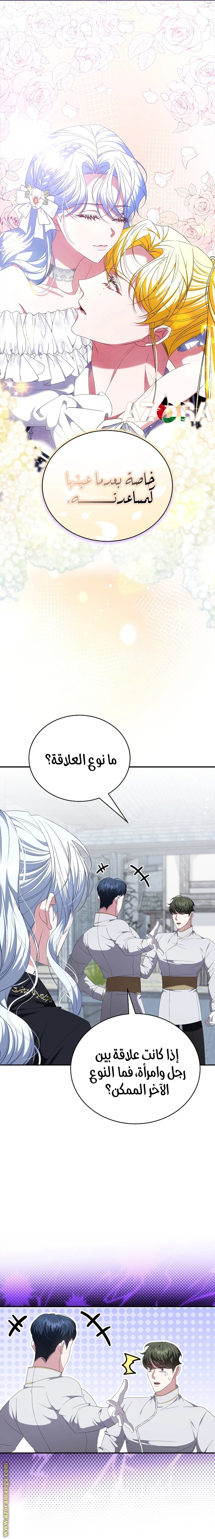 الصفحة 20