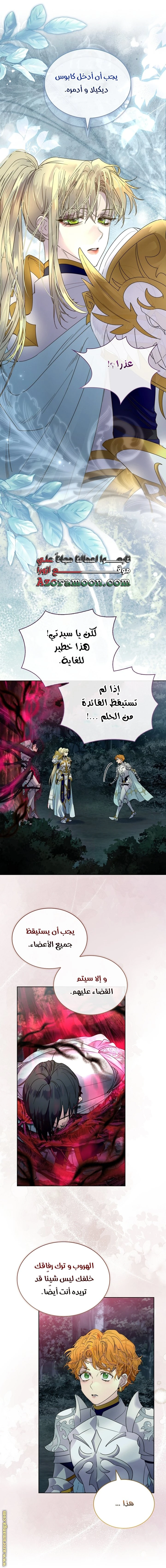 الصفحة 11