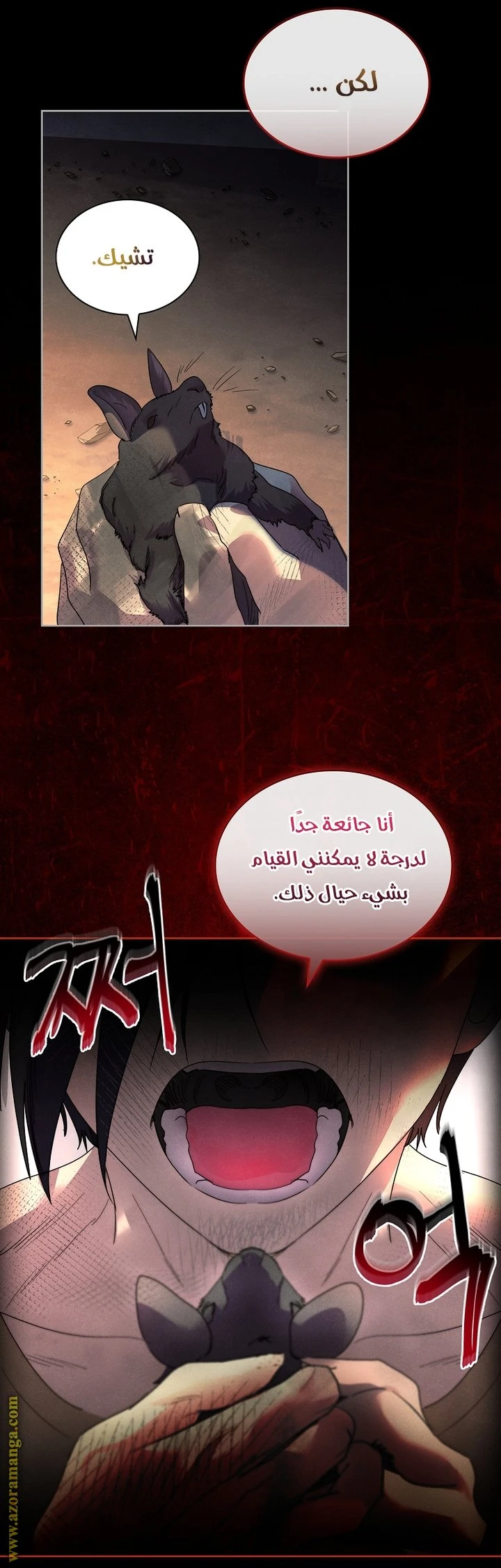 الصفحة 18
