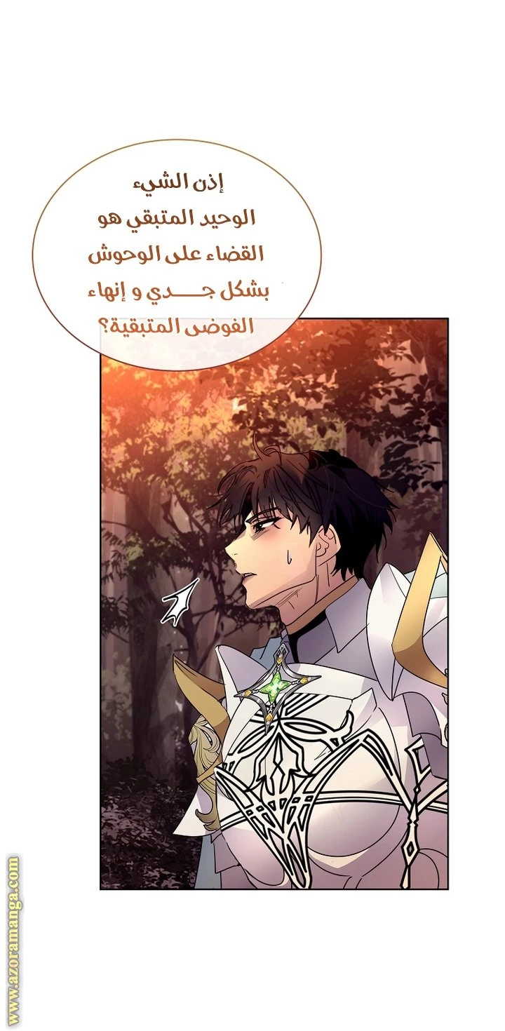 الصفحة 28