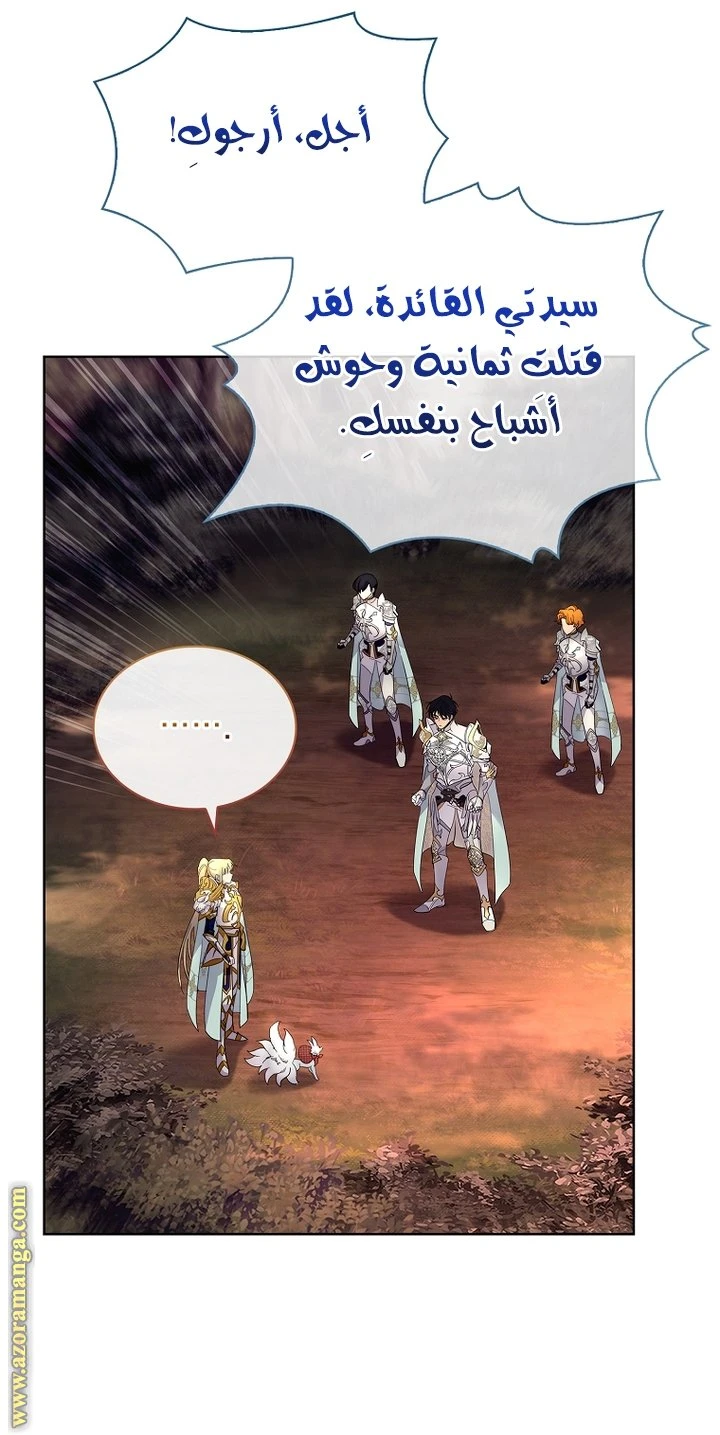 الصفحة 30