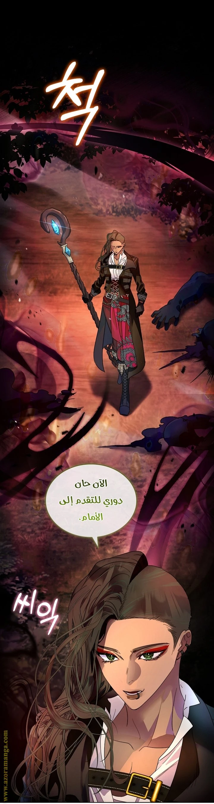 الصفحة 32