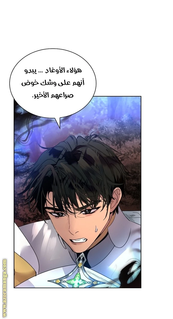 الصفحة 36