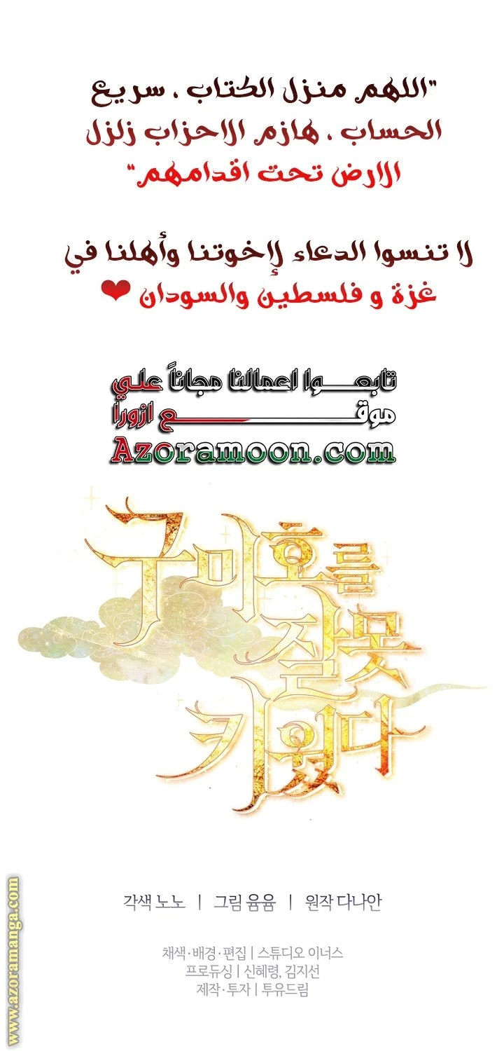 الصفحة 42