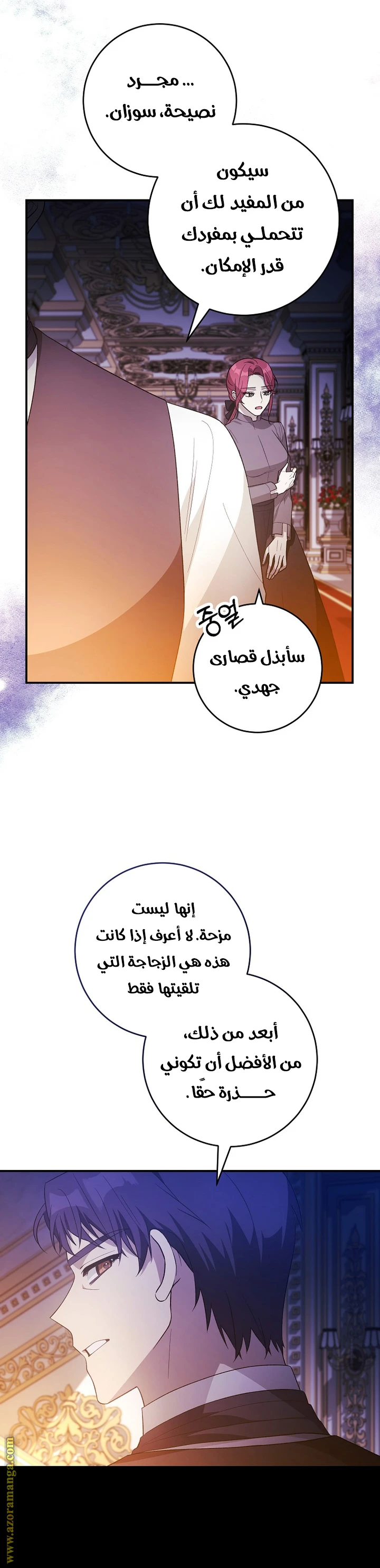 الصفحة 15