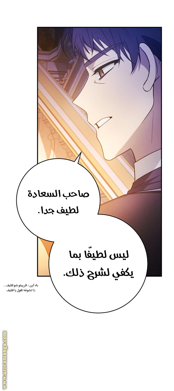الصفحة 18