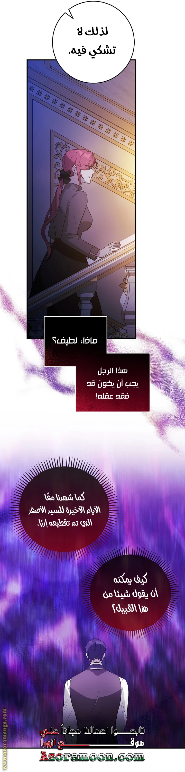 الصفحة 19