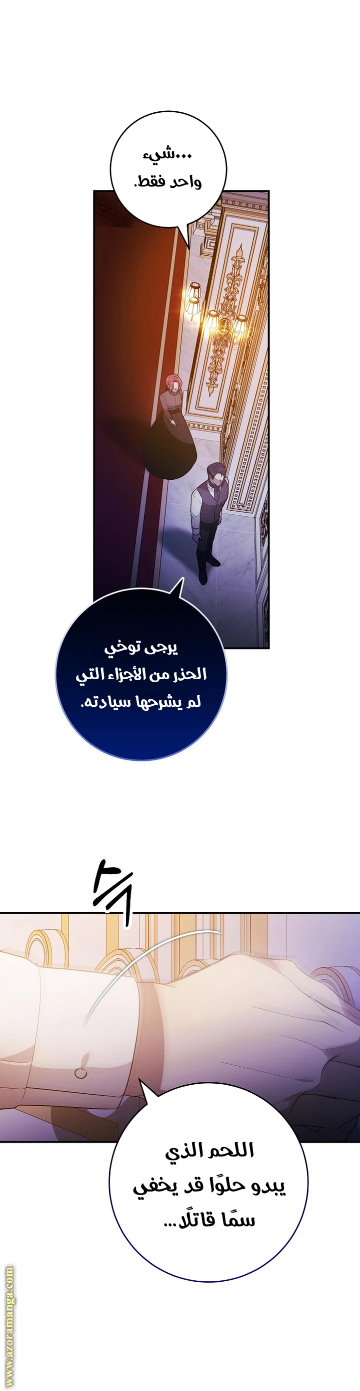 الصفحة 20