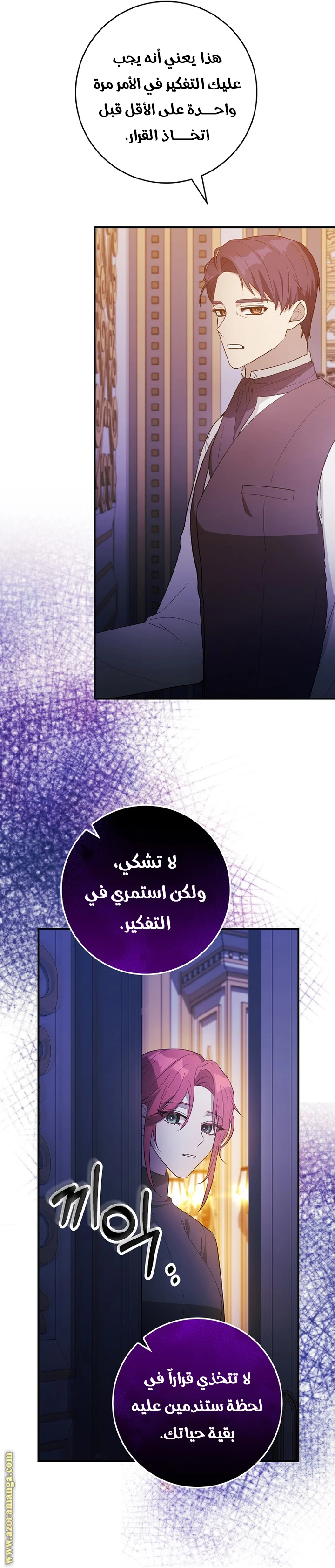 الصفحة 21