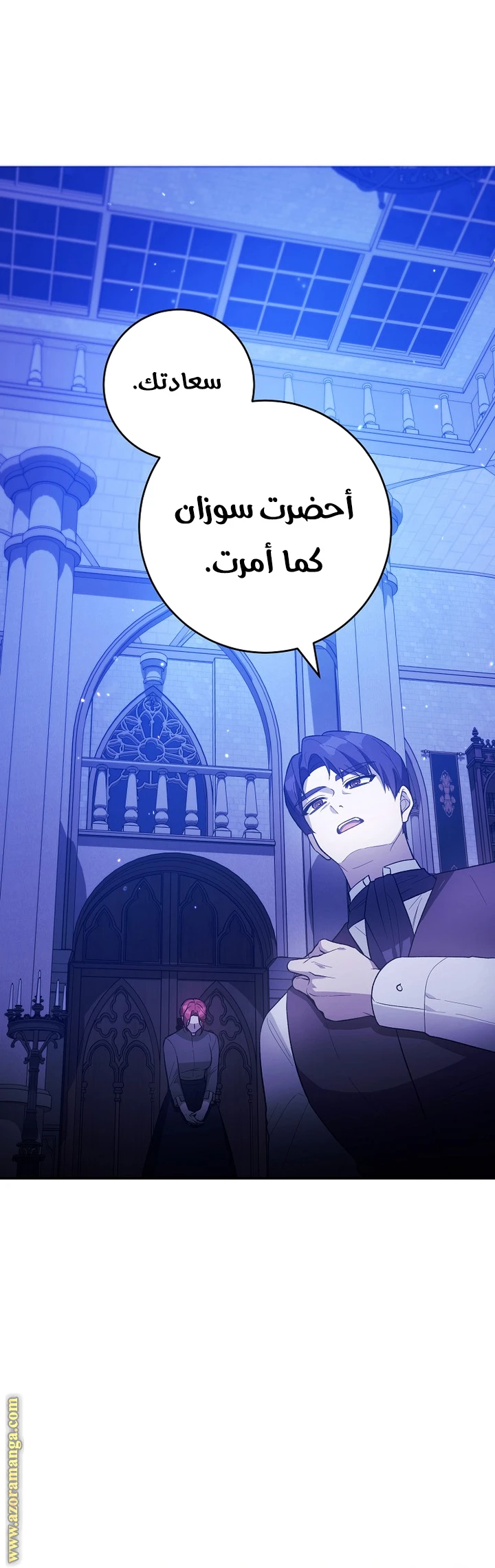 الصفحة 22