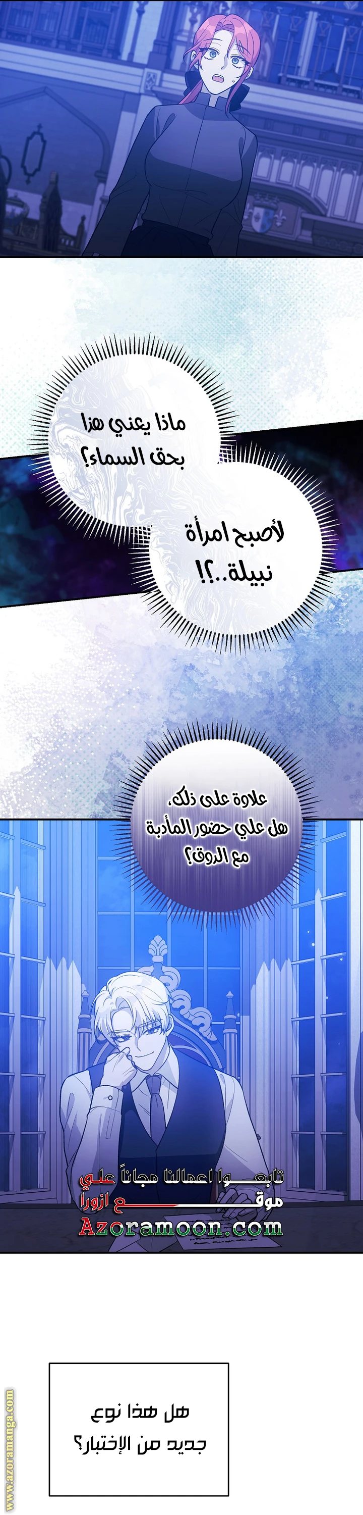 الصفحة 28