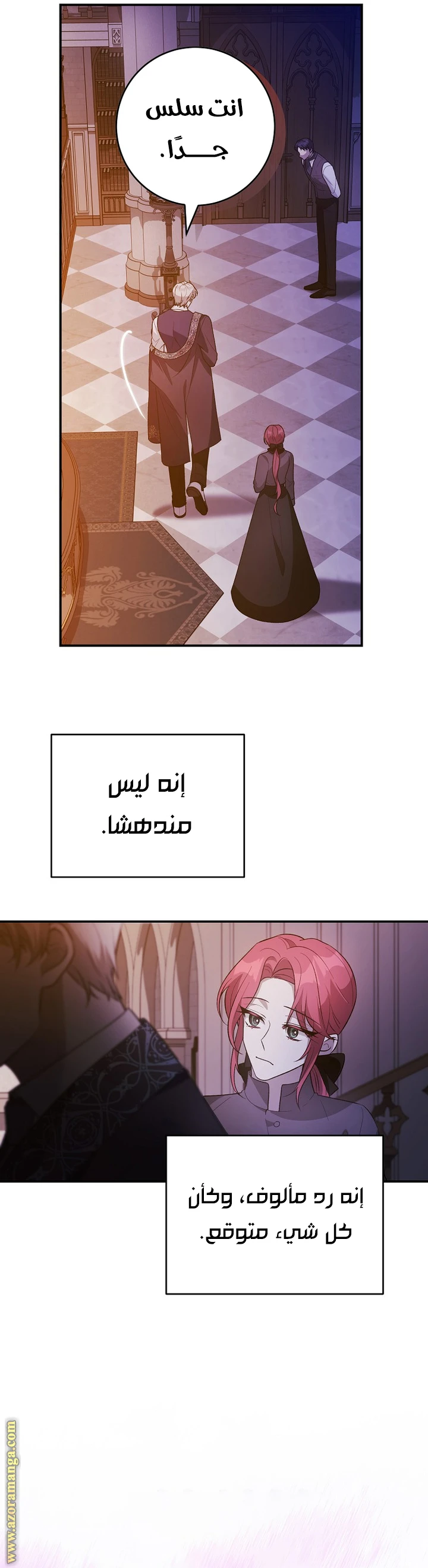 الصفحة 33