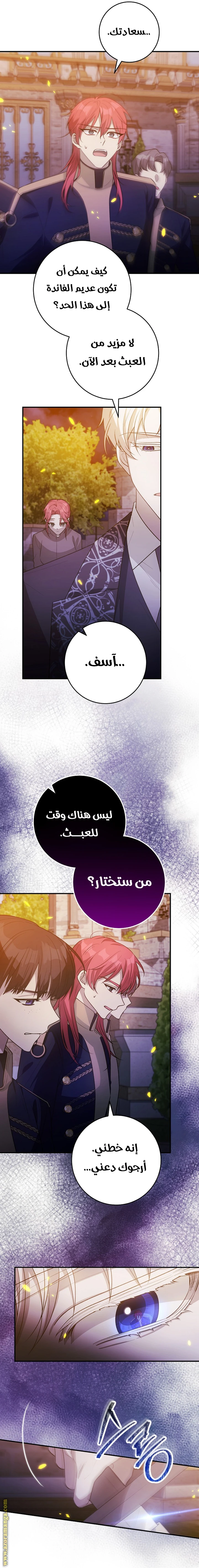الصفحة 37