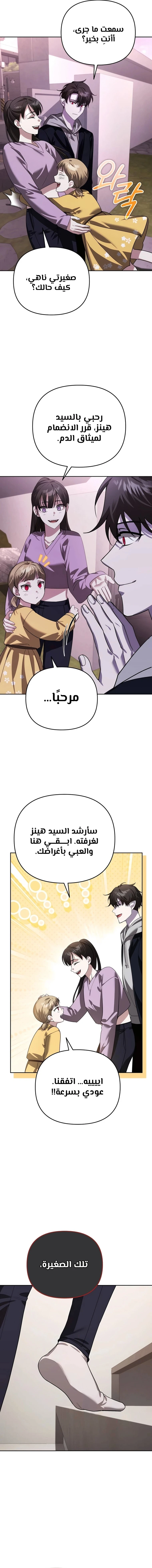 الصفحة 10