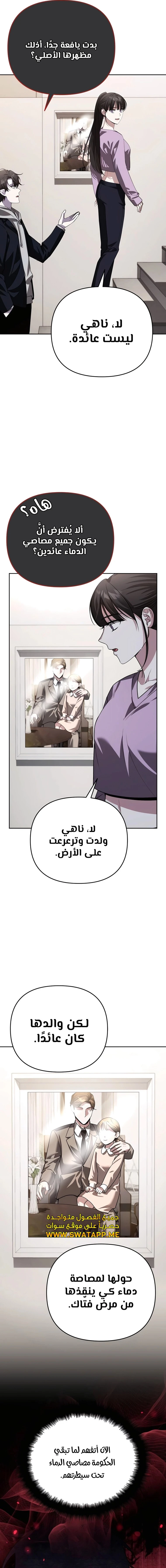 الصفحة 11