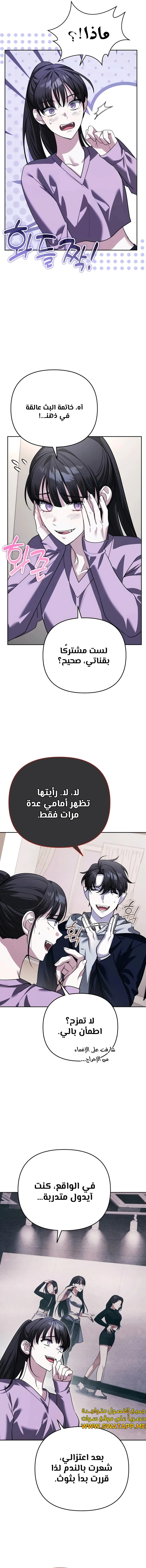 الصفحة 14