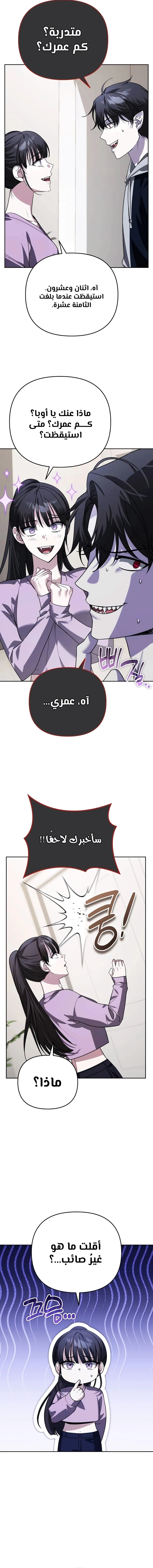 الصفحة 15